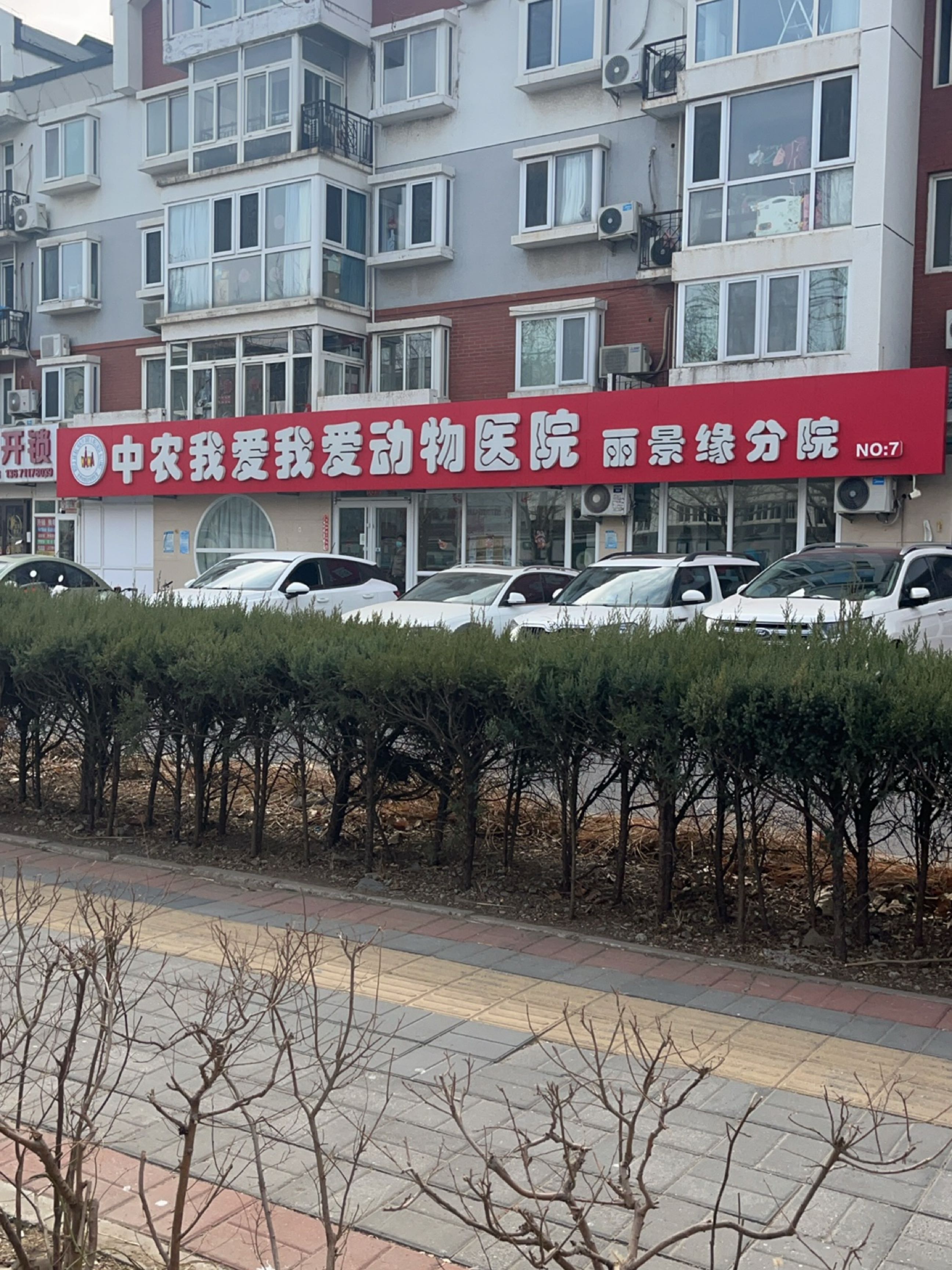 北京程浩开锁服务有限公司