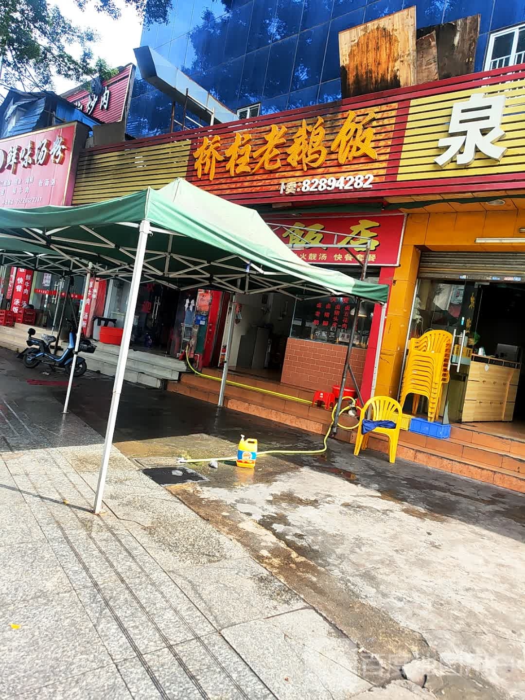 桥柱老鹅饭店(人民北路店)
