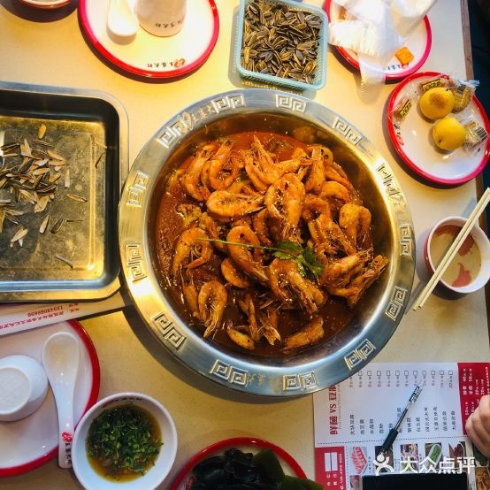 王婆大虾(总店)