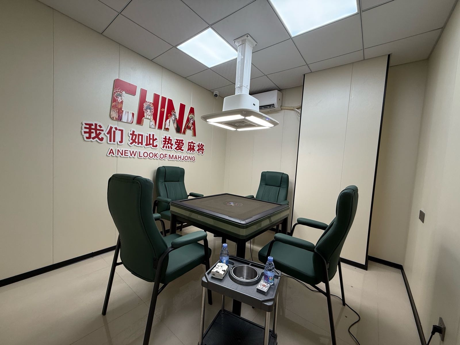 妖姬24小时自助棋牌室