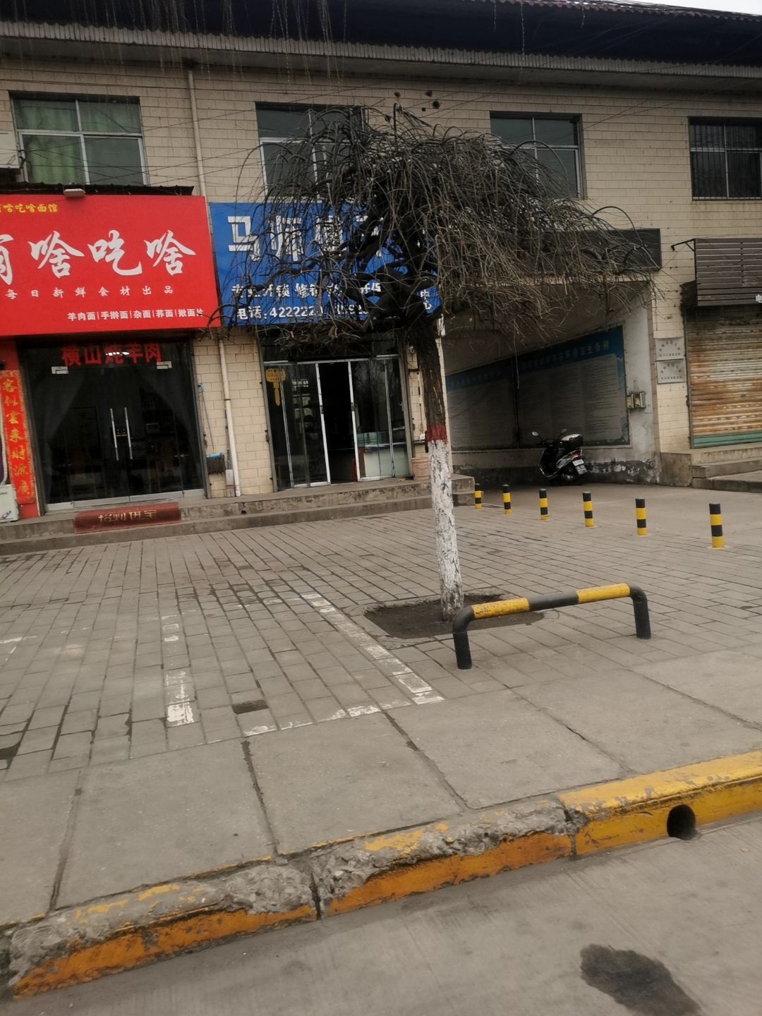 马师傅开锁服务中心