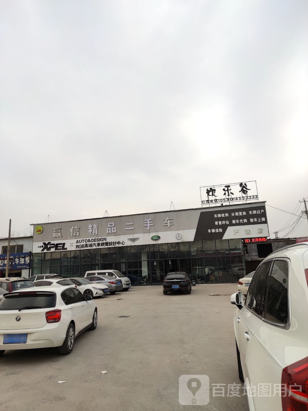 欢乐谷ktv(连菏线店)