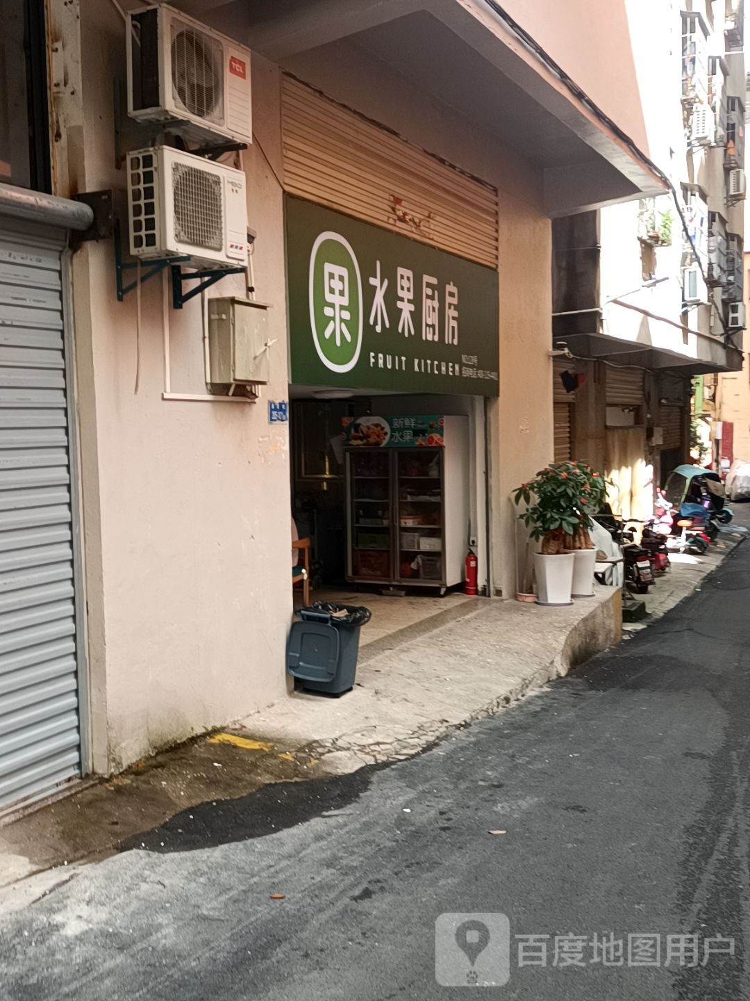 水果厨房(湖里县后店)