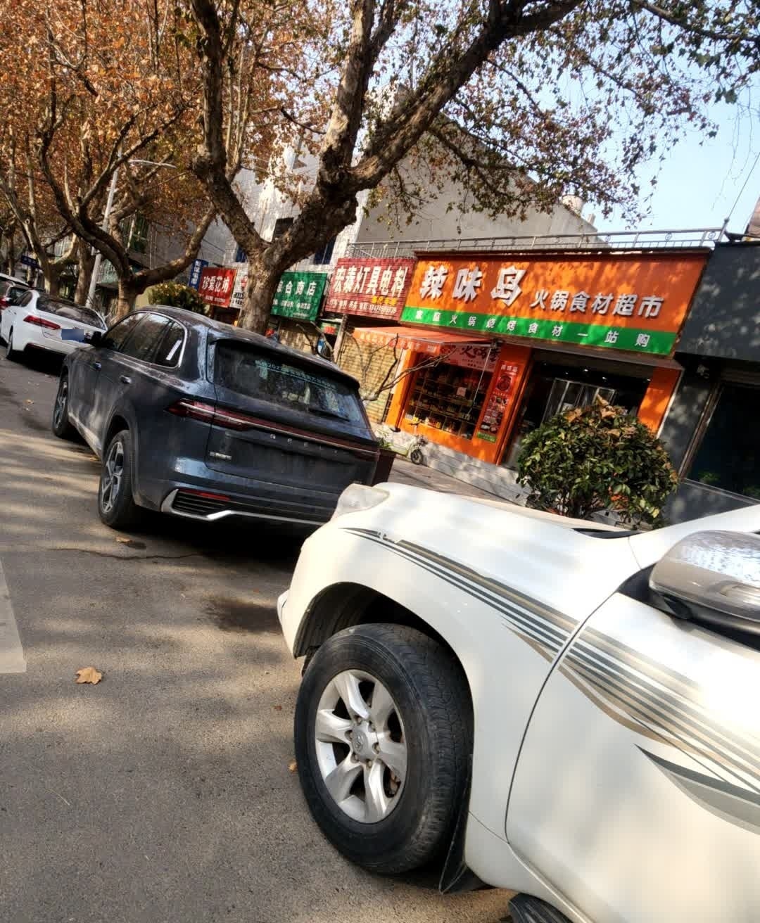 宏泰灯具电料