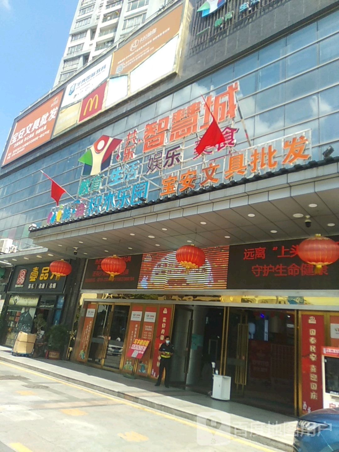 嗨·森积木乐园(明月花都店)