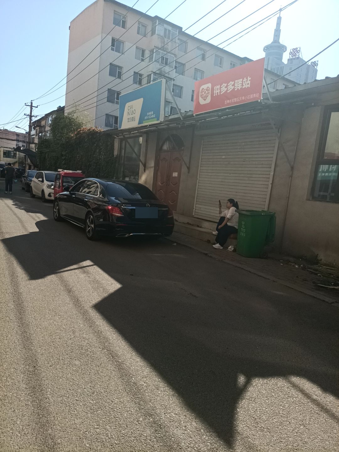 拼多多驿站