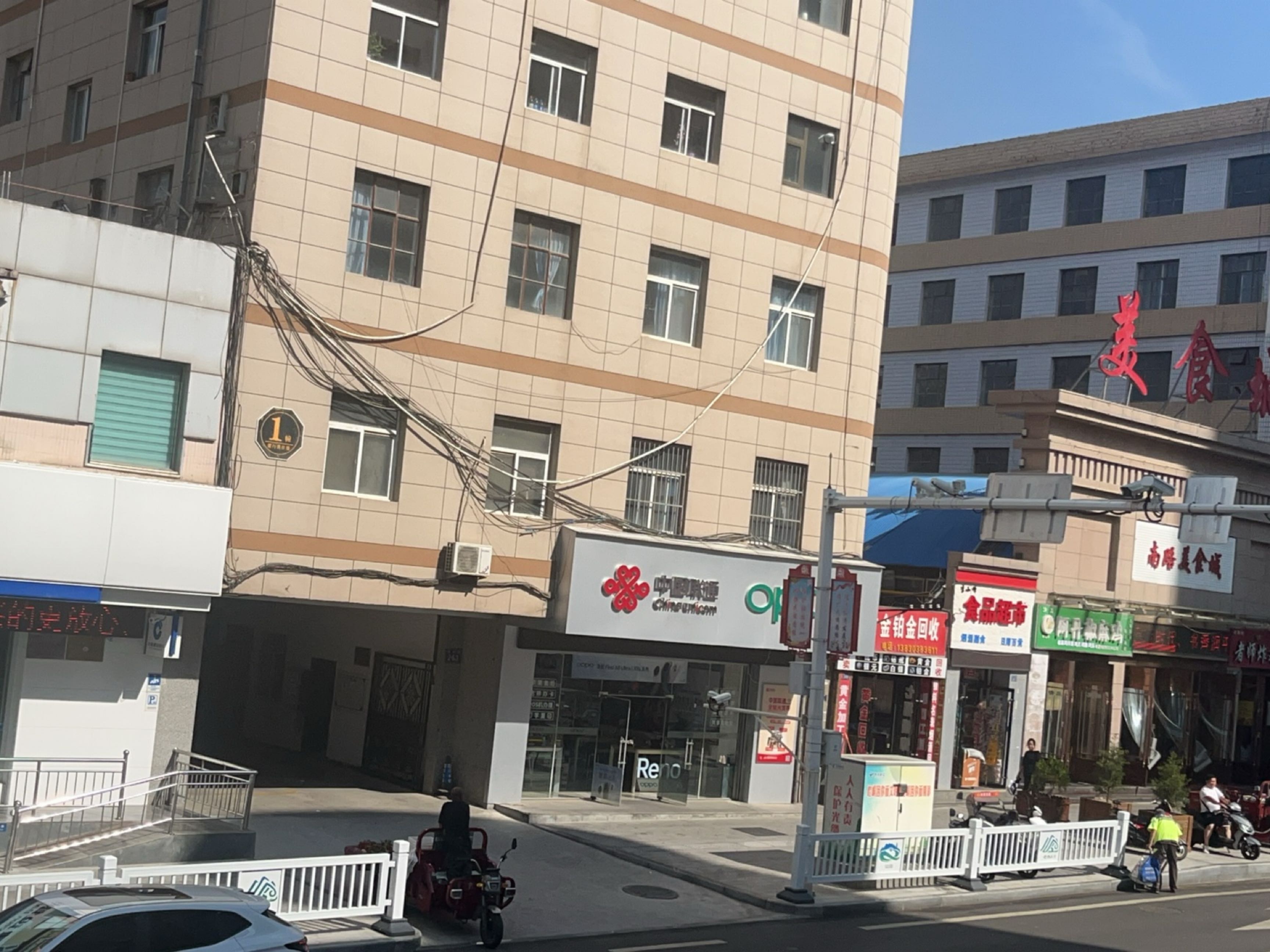 七福银饰(新民路店)