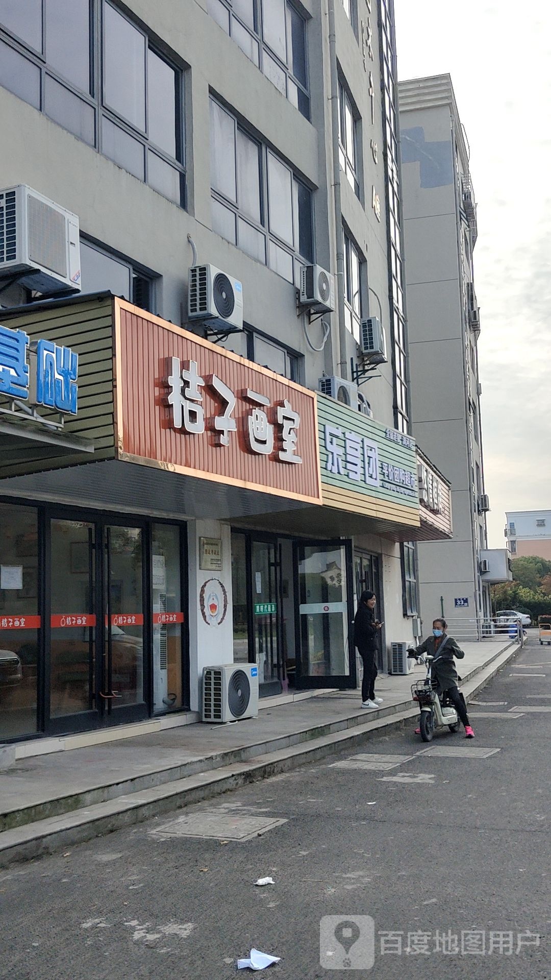 乐享团平价团购物超