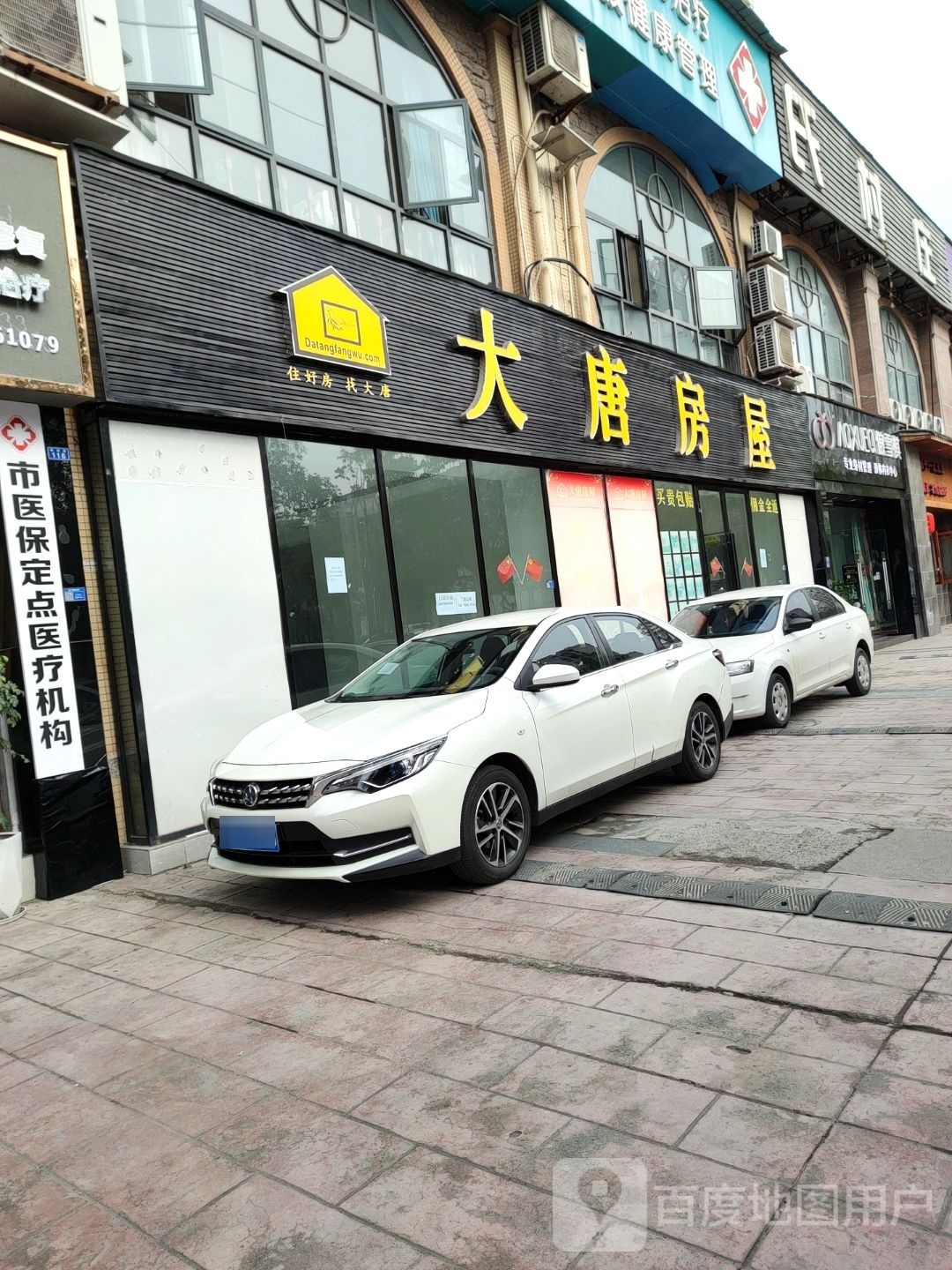 傲雪区专业身材管理形体内衣中心(泰丰·东方名城店)