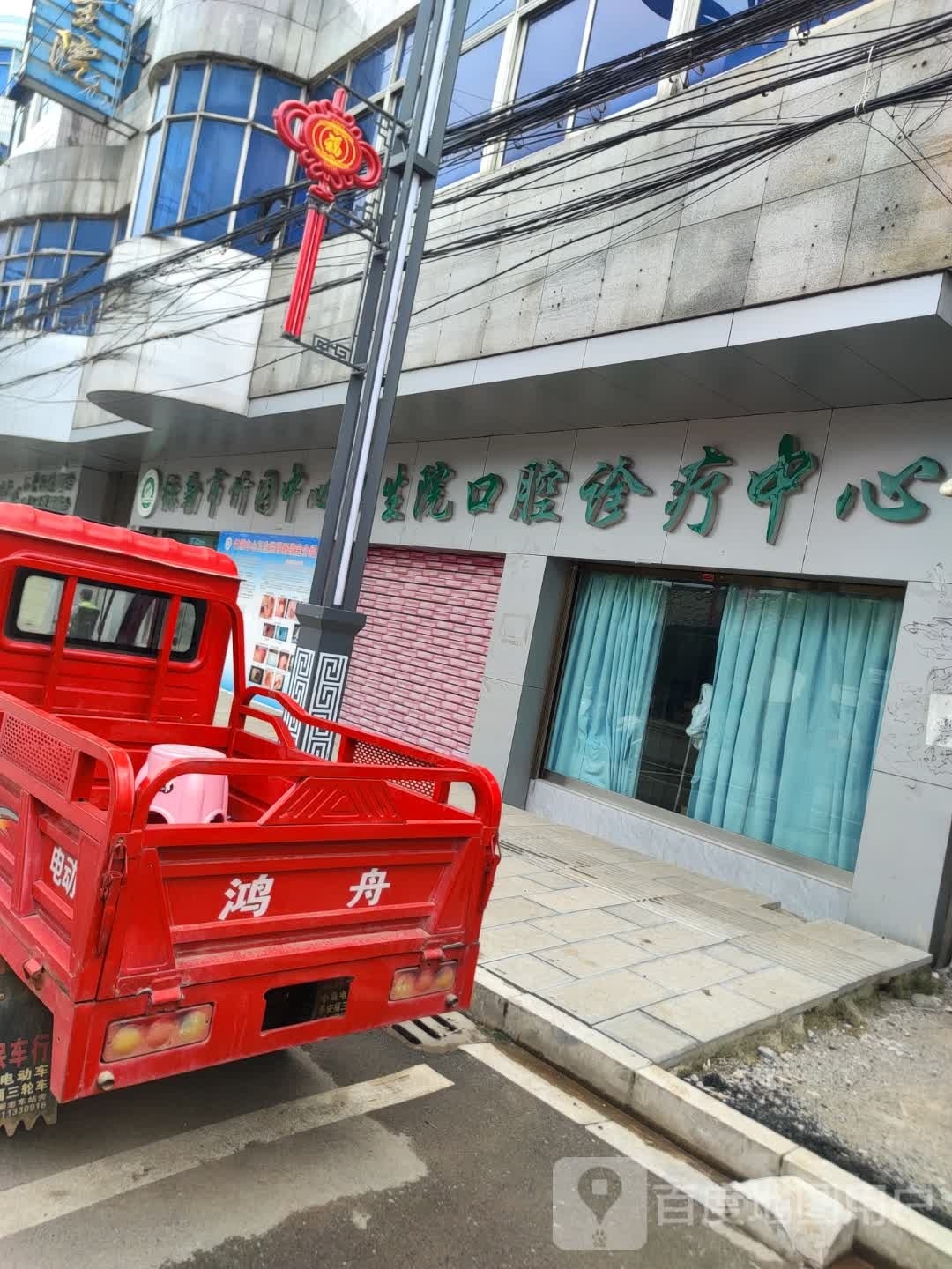弥勒市竹园中心卫生院
