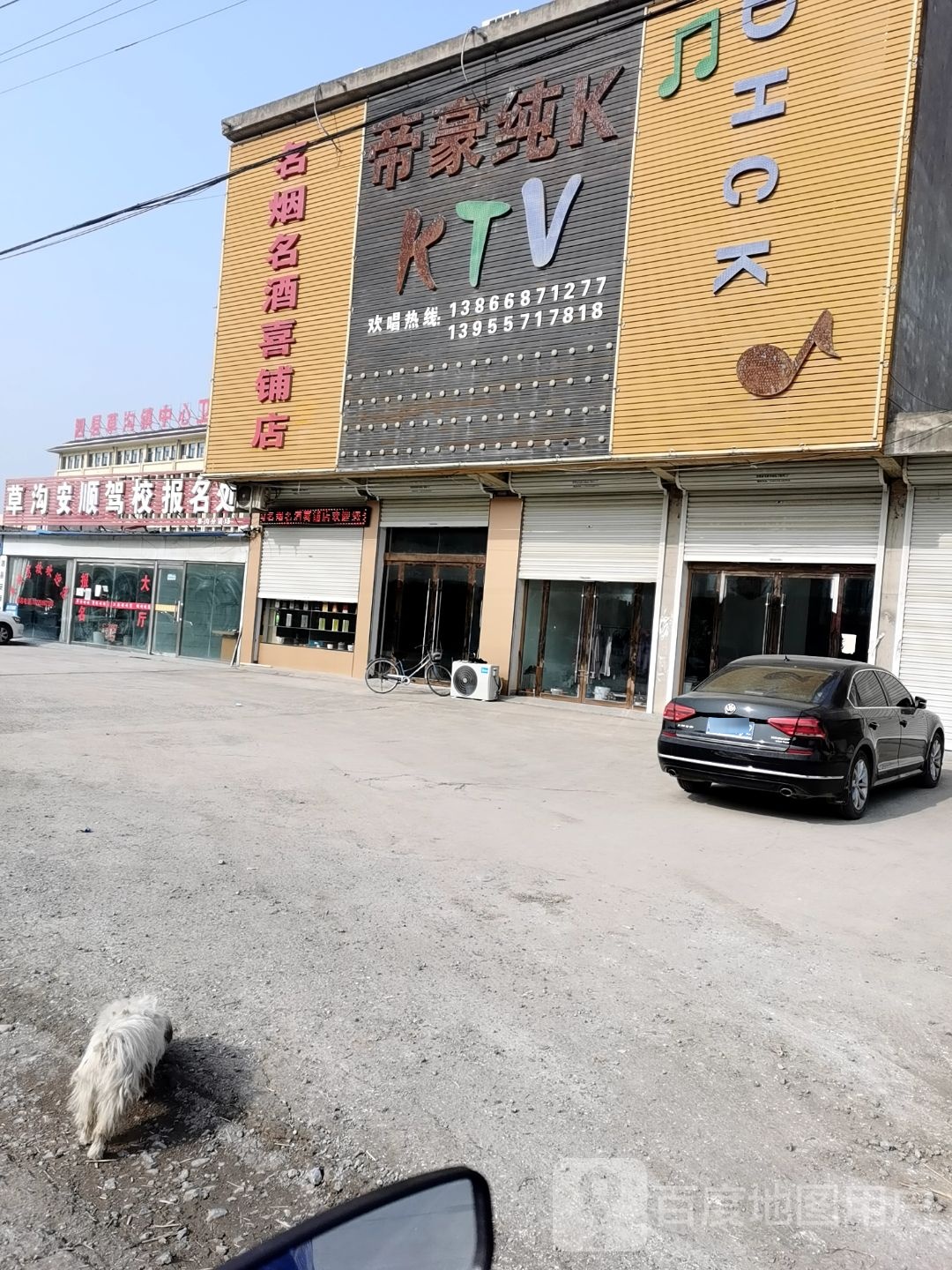 帝豪春k