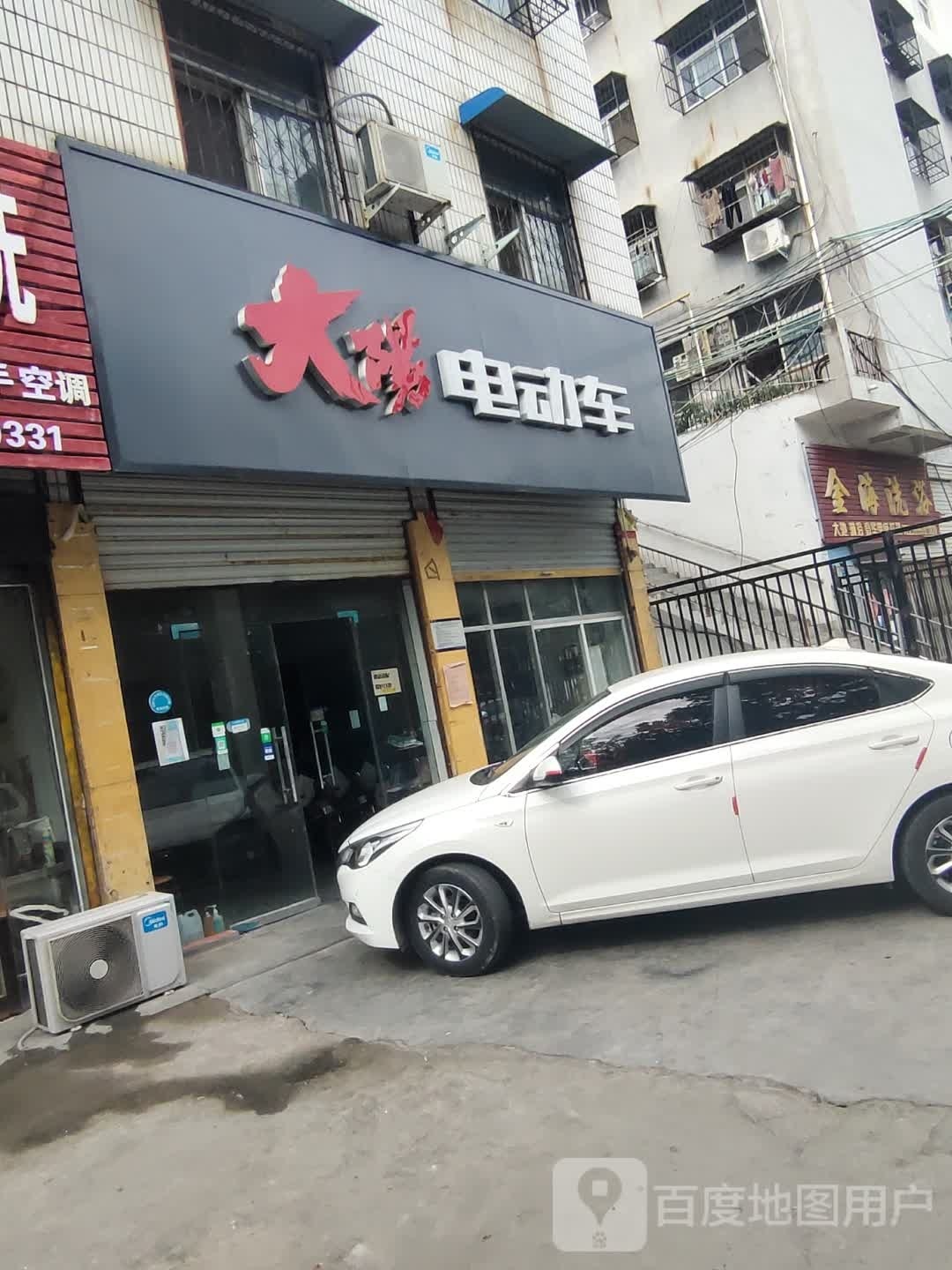 永城市大杨电动车(文化路店)