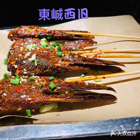 东峸西旧(奥林新村店)