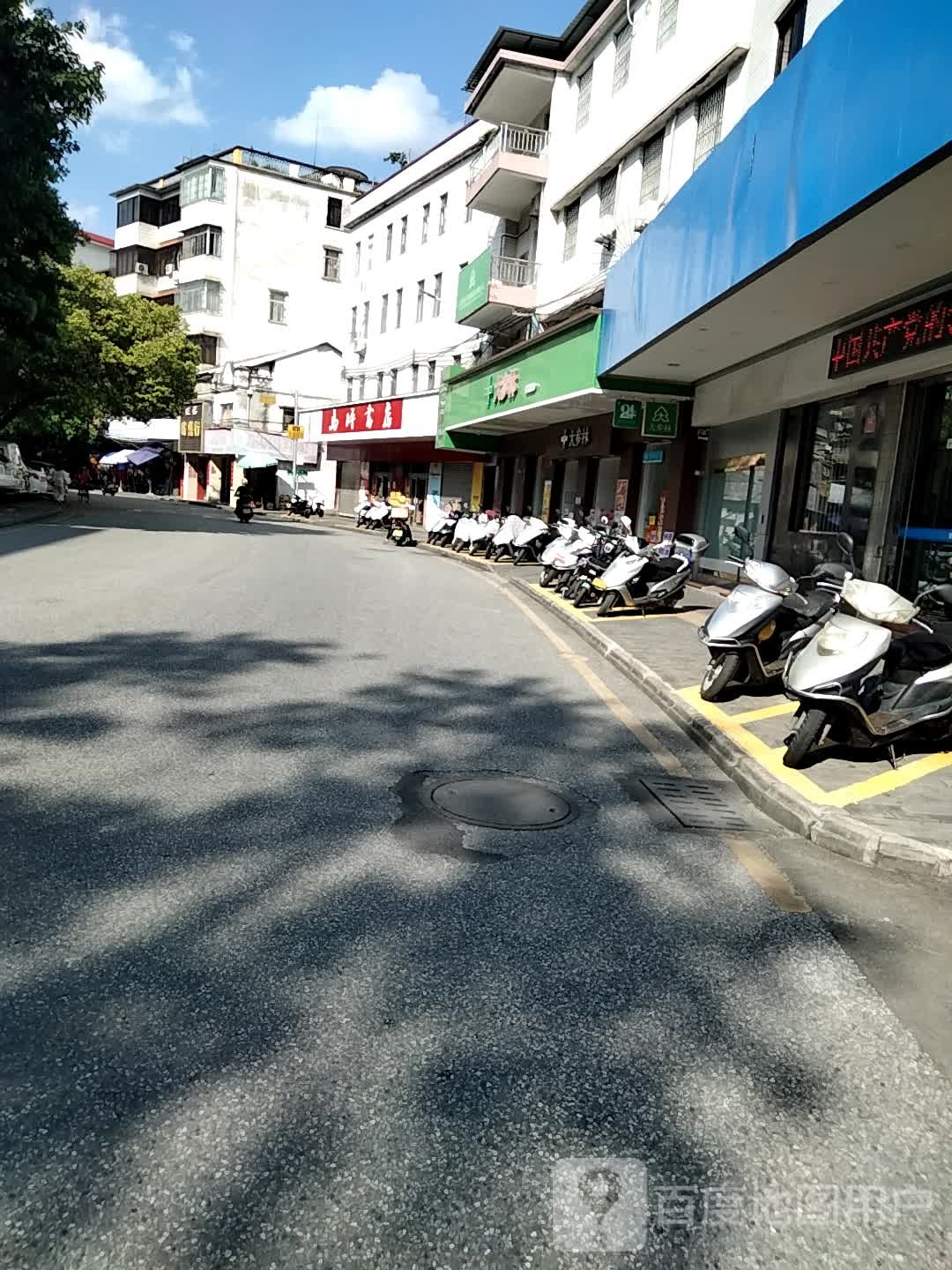 马坪书店
