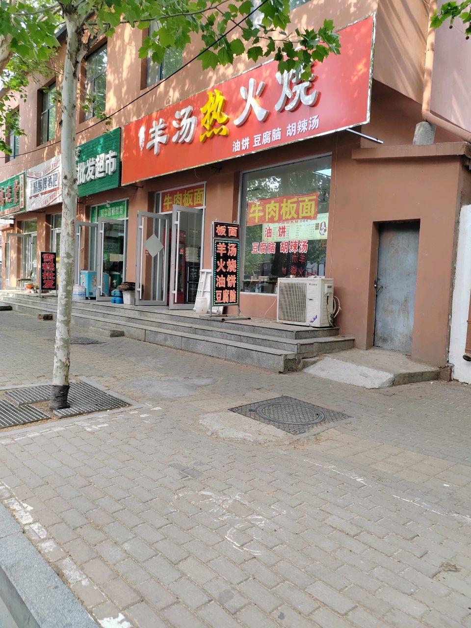 雪糕批发