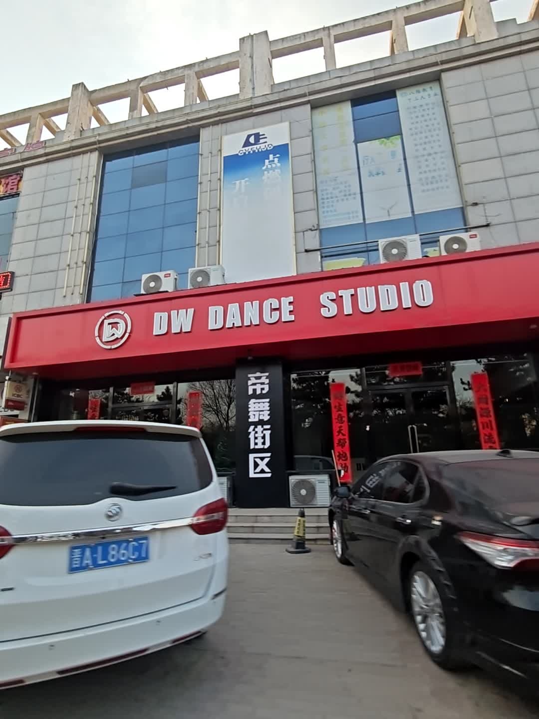 DW DANCE