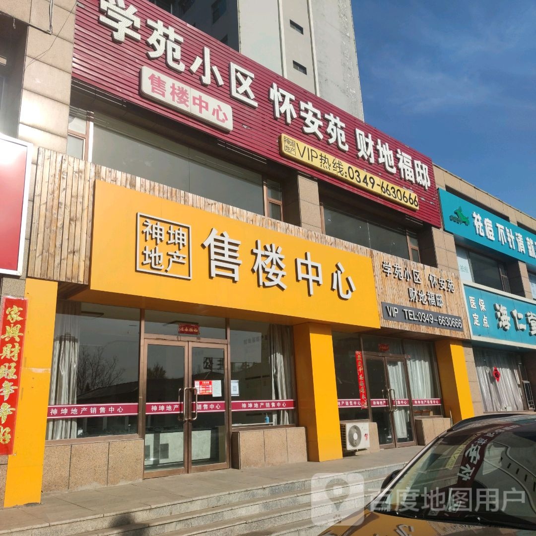 学苑小区