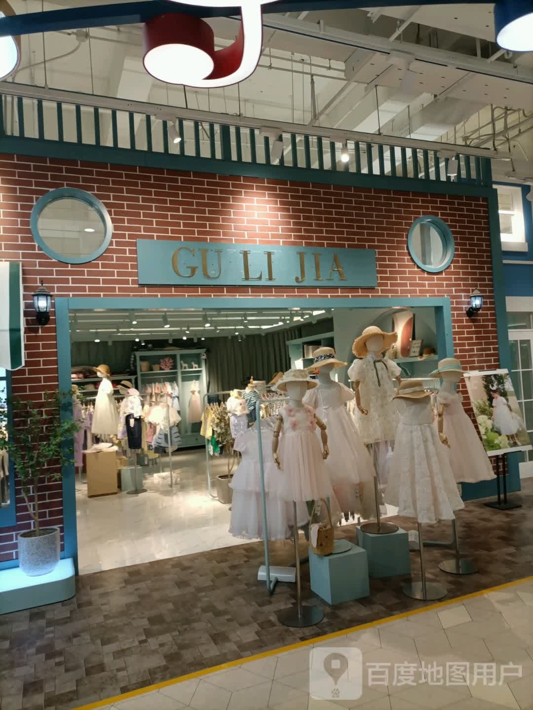 GU LI JIA(仁恒伊势丹店)