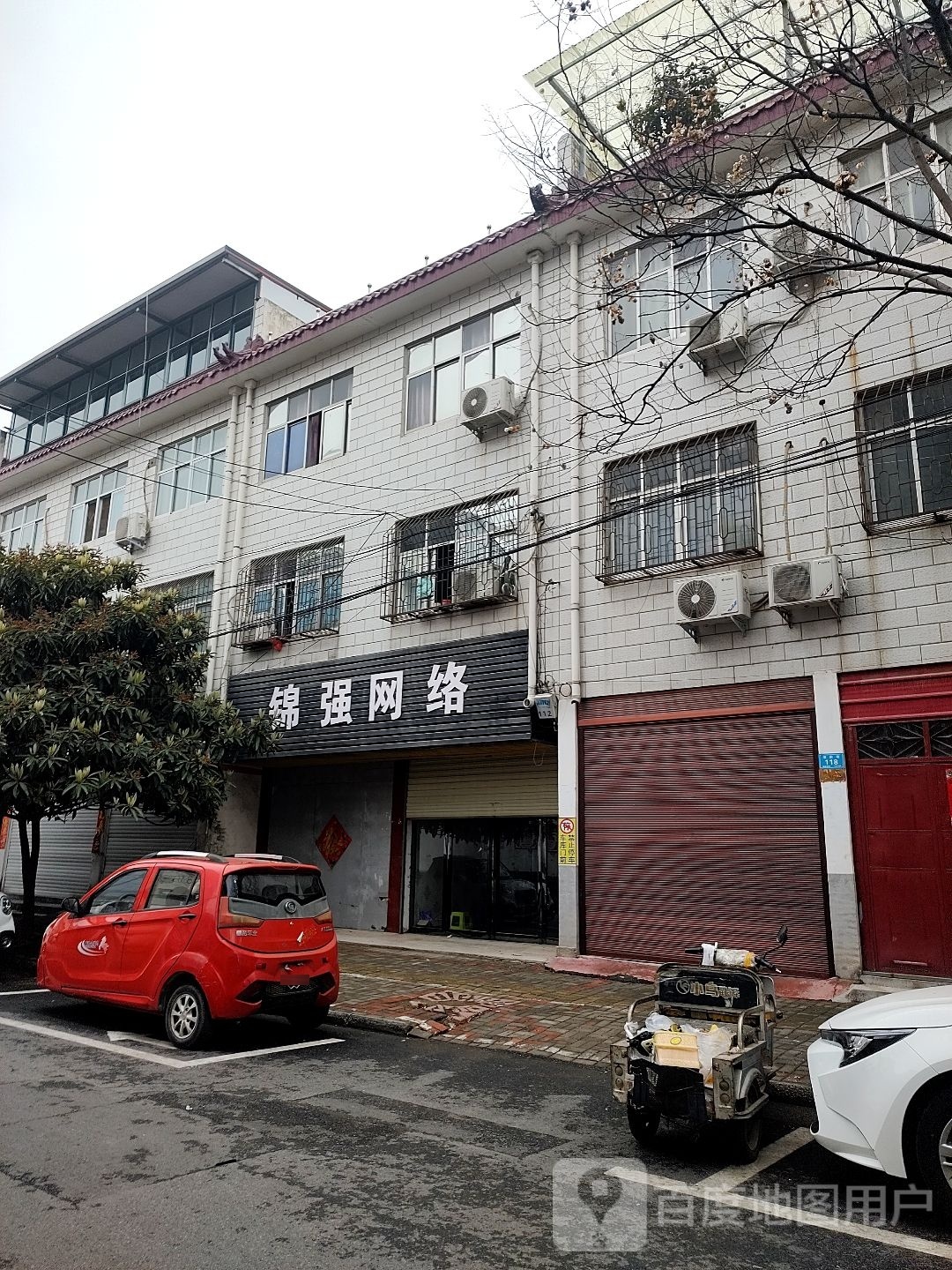 锦强网洛