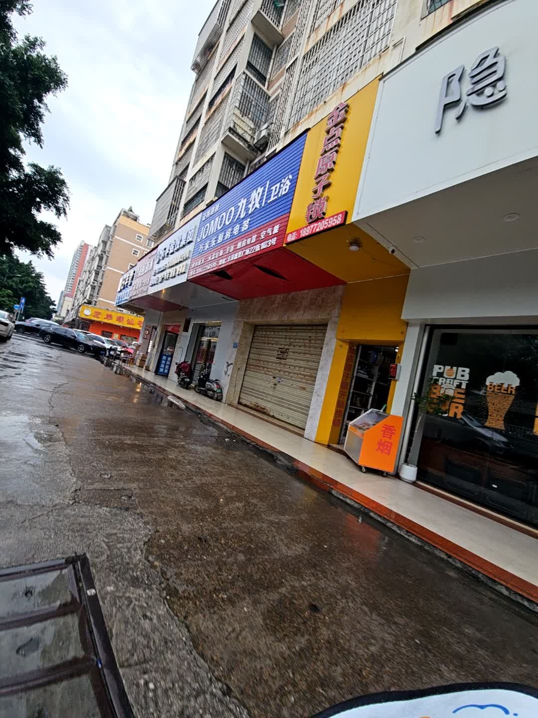 金点原子锁(丰泽盛景店)