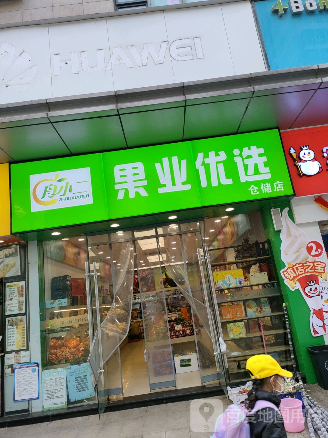 华为(升龙商业广场店)