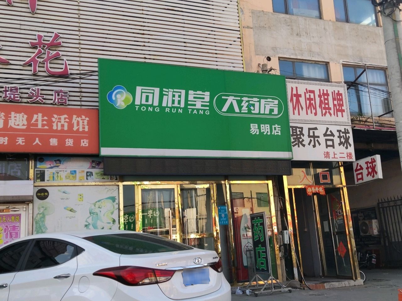 休闲棋牌