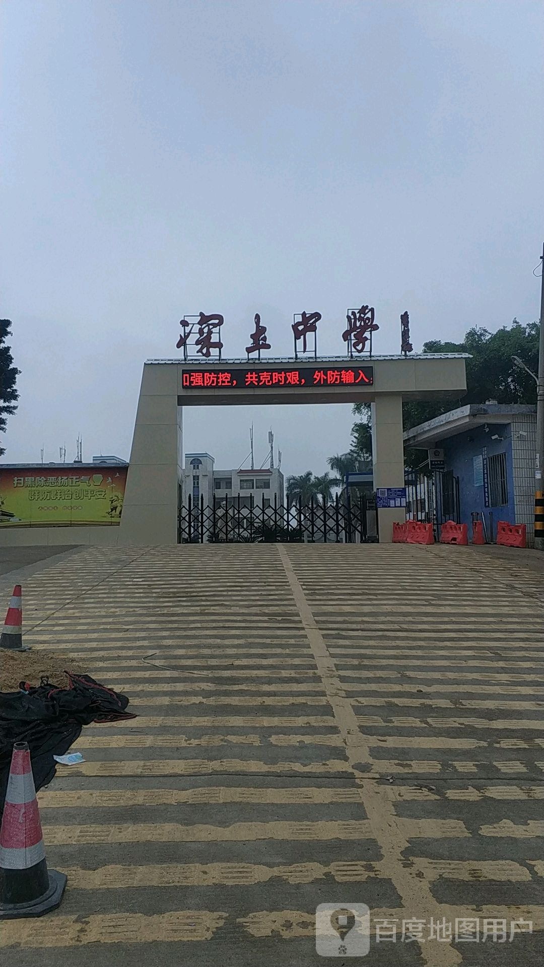 漳浦县深土军用机场图片