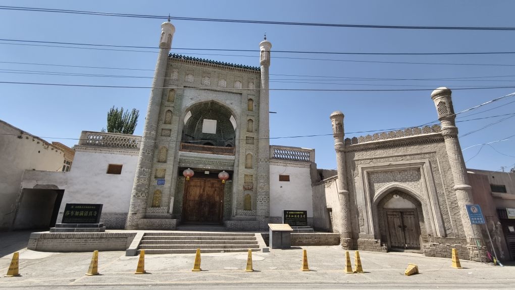 莎车加满清真寺