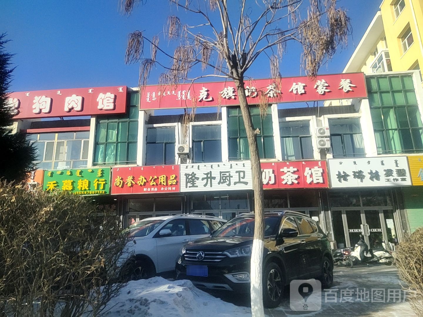 格瑞林发型工作室