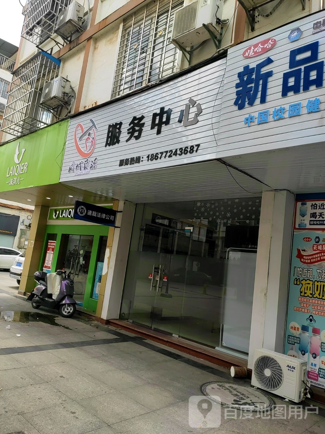 同城资源服务中心