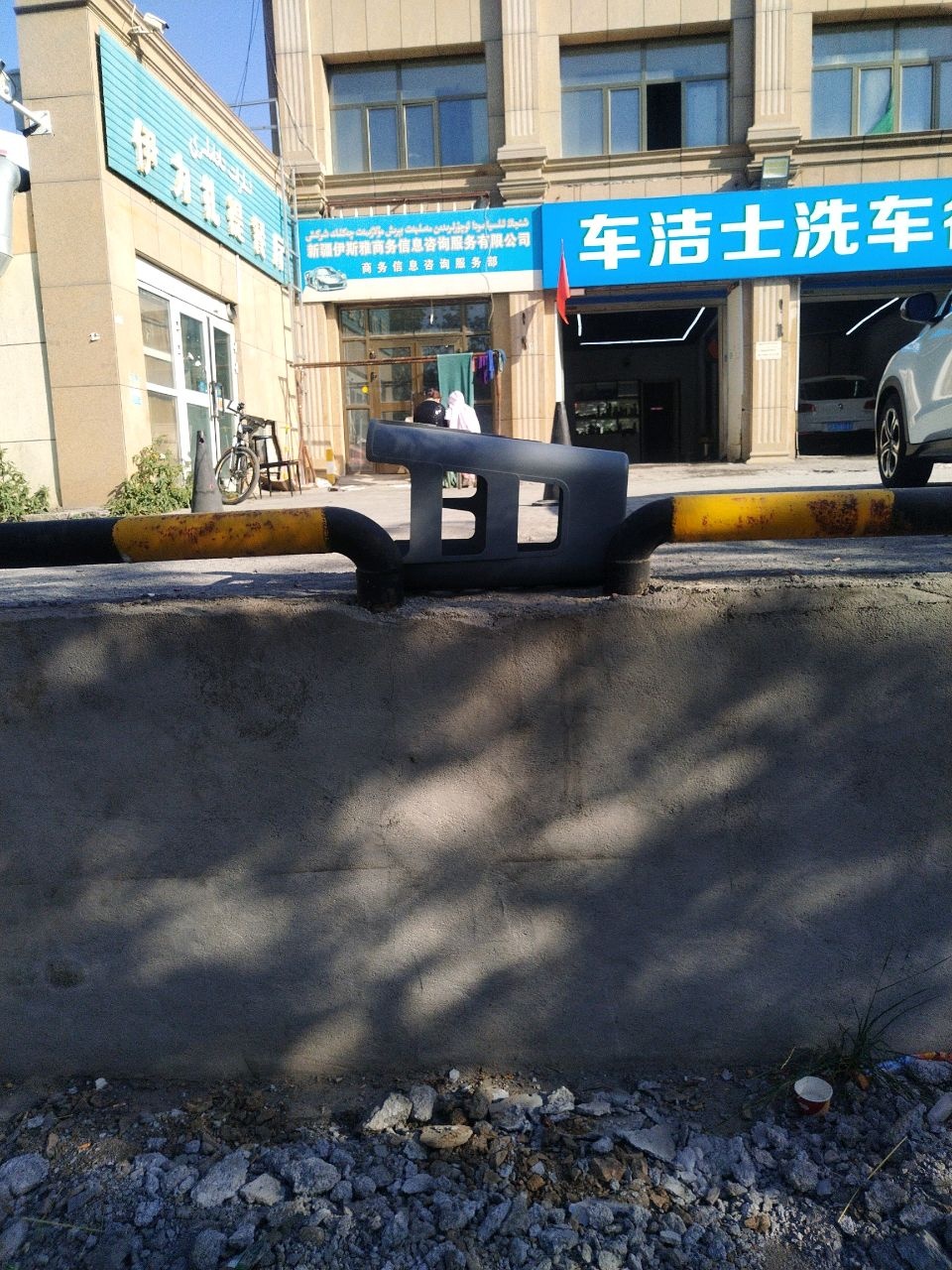 伊力扎提餐厅