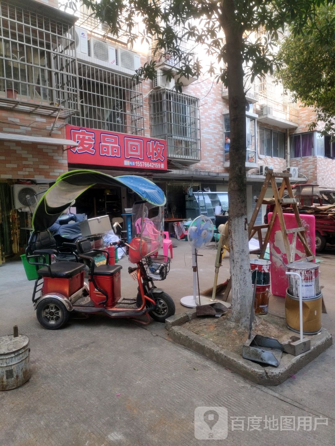 废铁回收
