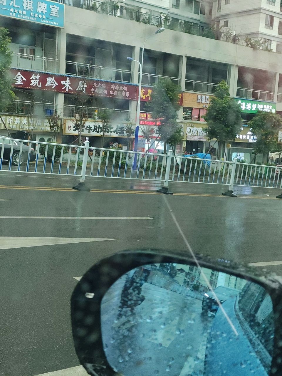 嘻游记棋牌室