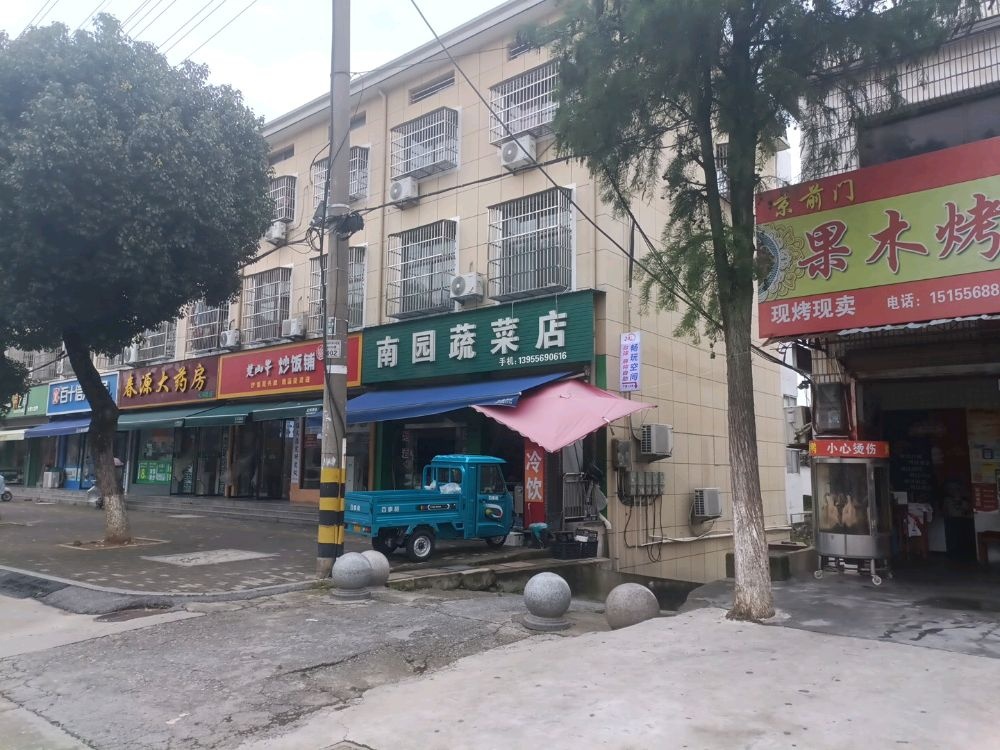 畅玩空间24H台球麻将自助