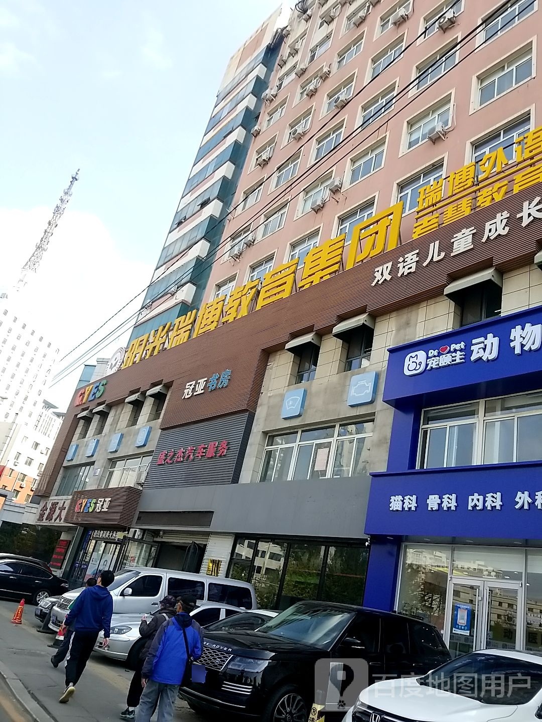 冠亚教育(金源大厦)
