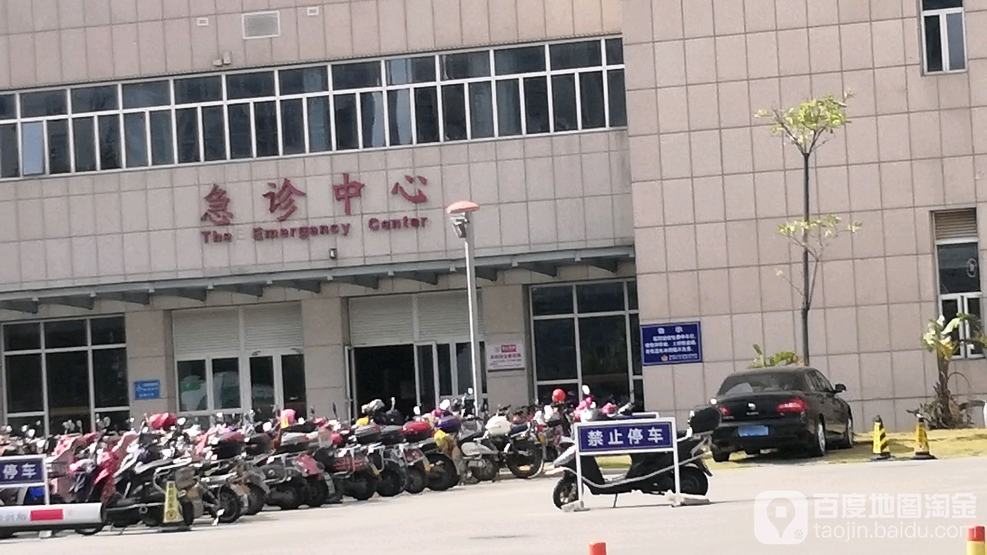 泉州市中医联合医院-急诊中心