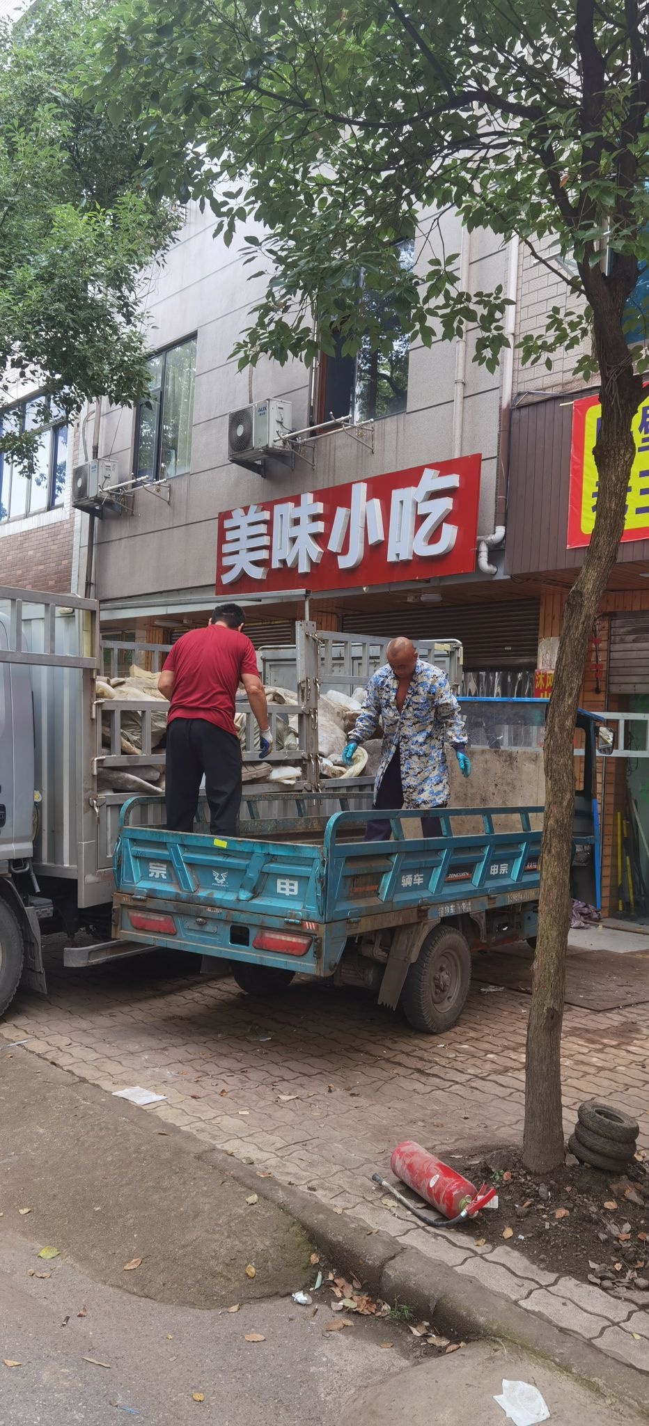 隔壁老王再生资源回收点
