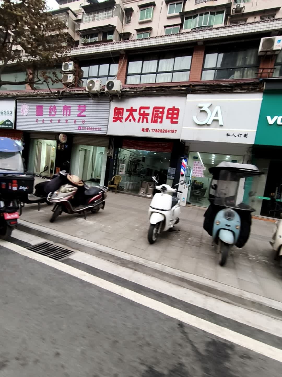 3A私人定制