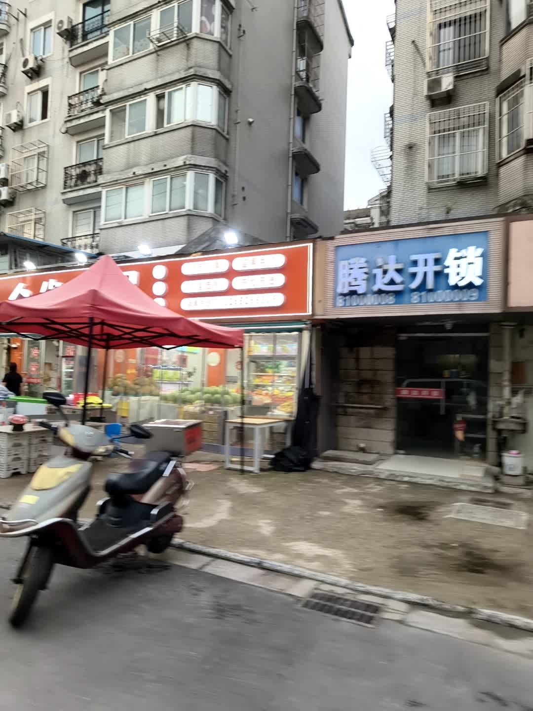 南通腾达开锁换锁公司