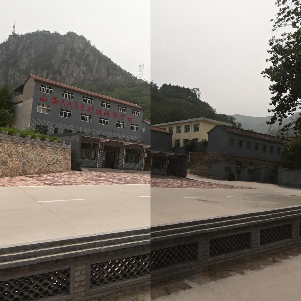 山西AAA乡村旅游示范村