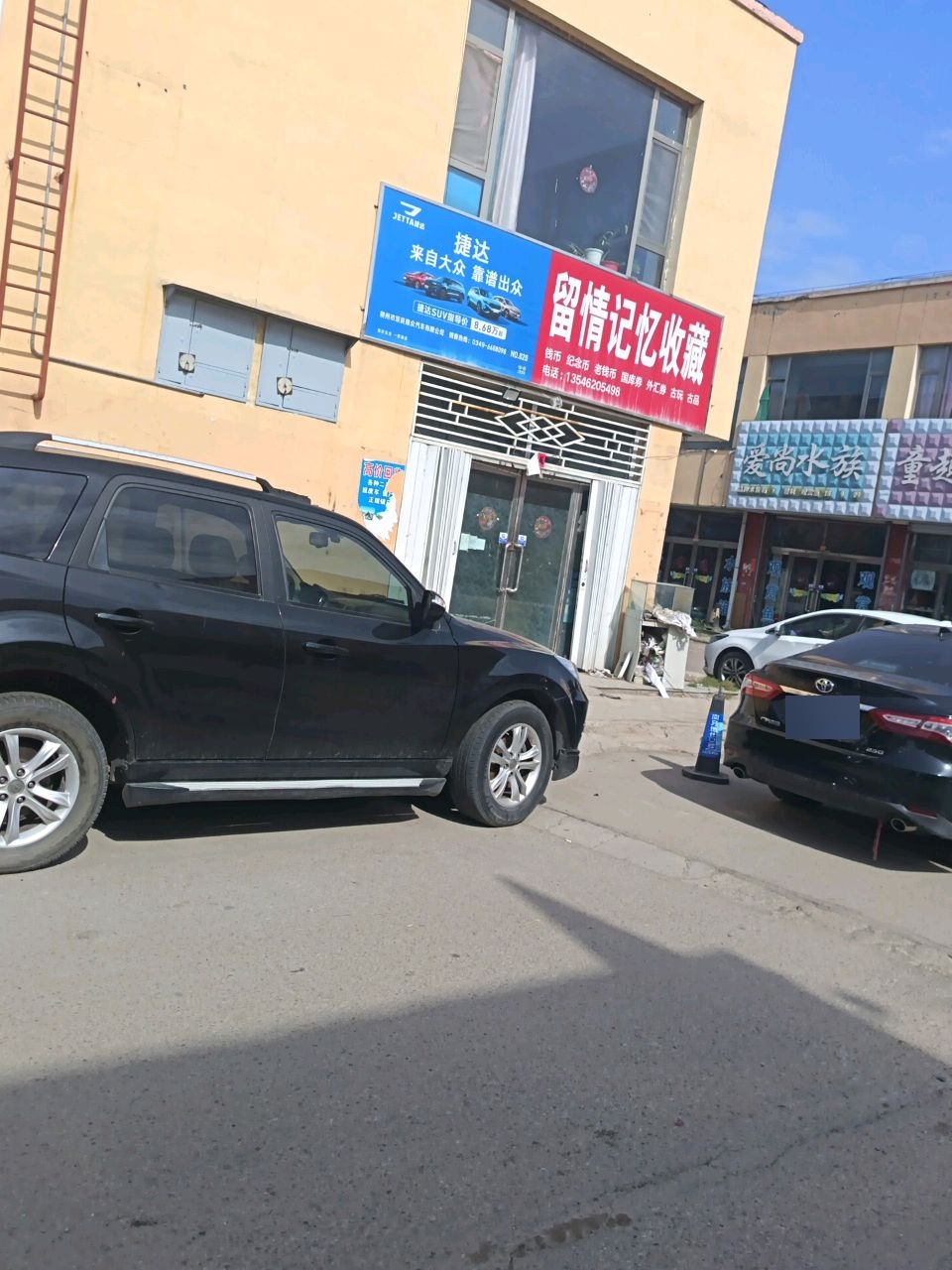留情记忆收藏(银建小商品批发市场店)
