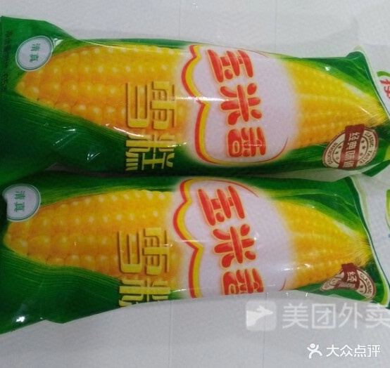 雪浪冰琪淋批发