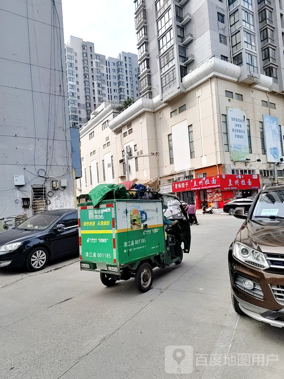 清真兰州拉面(北京北路店)