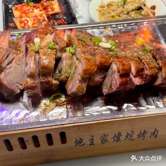 启点地主家馕坑烤肉