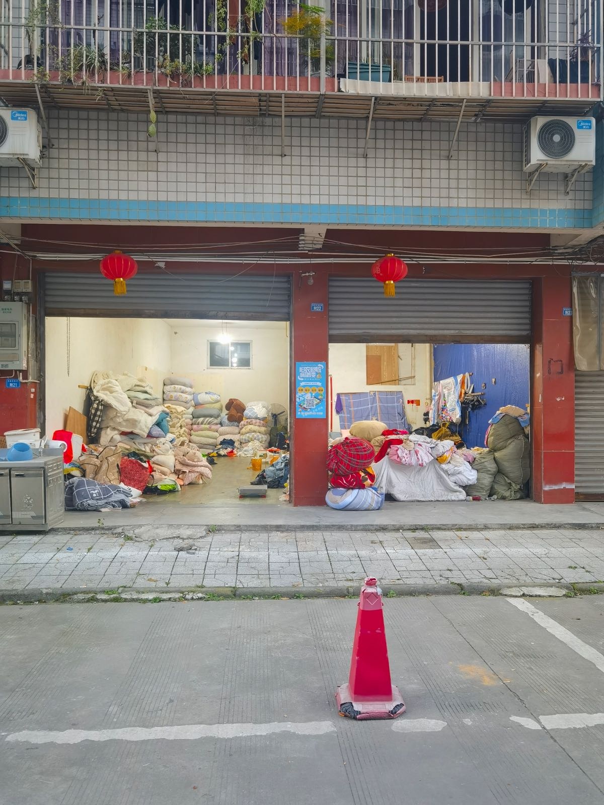 旧衣回收闲置变现