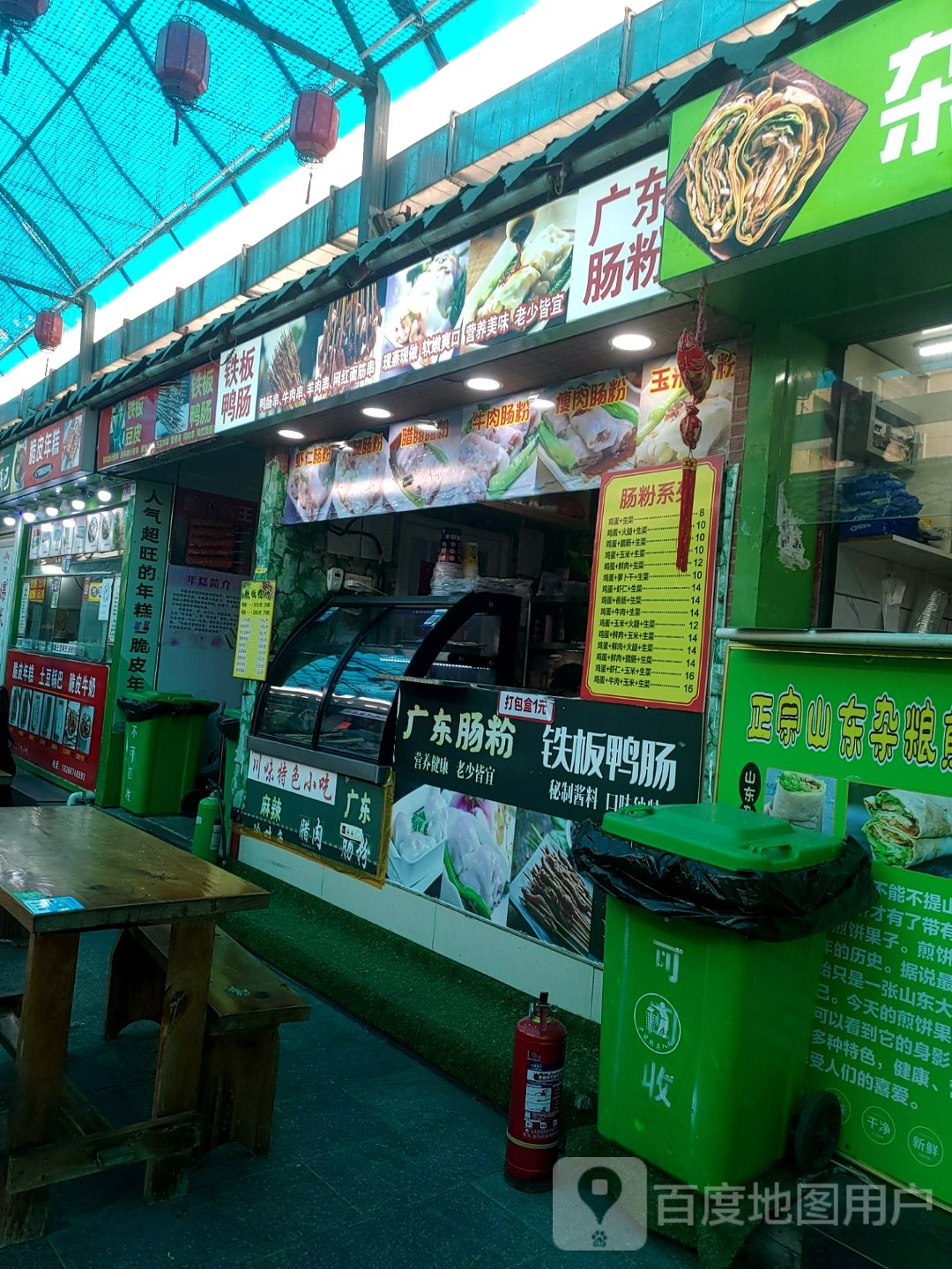 铁板豆皮铁板呀肠(奥斯卡中心店)