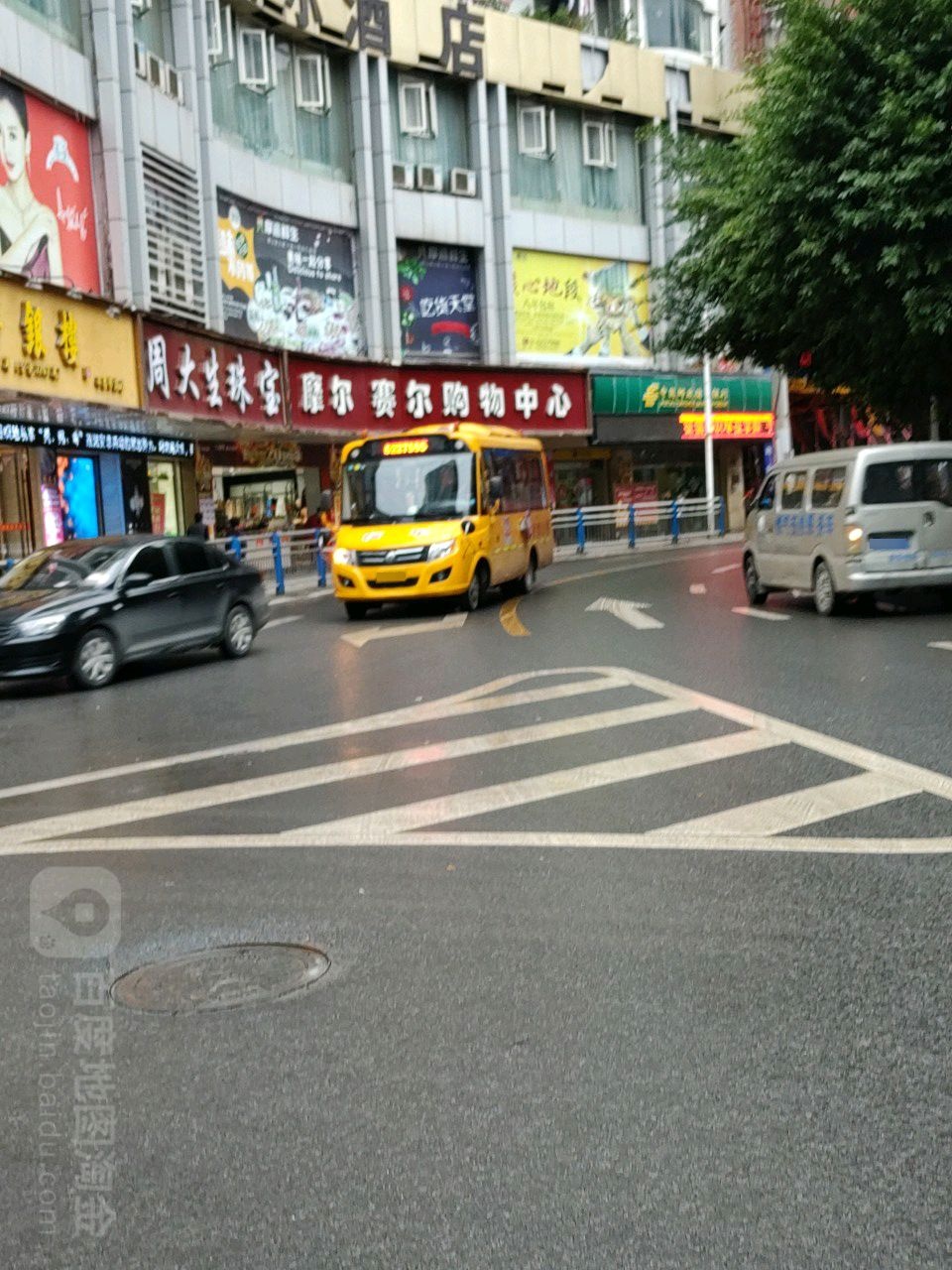 摩尔赛尔购物中心(平昌)