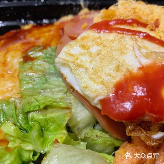 韩式蛋包饭十(南柳店)