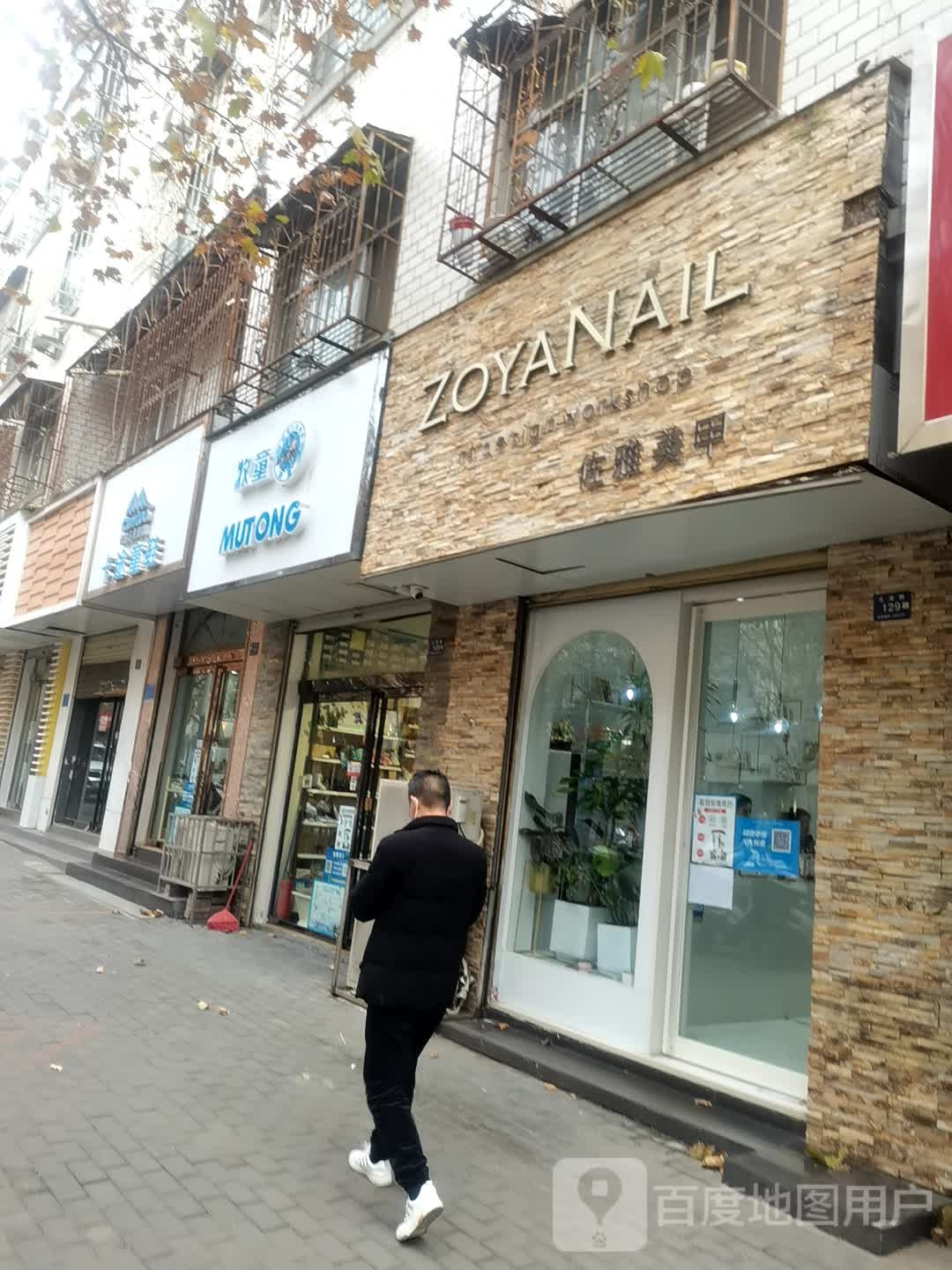 登封市卡途儿童用品(菜园路店)