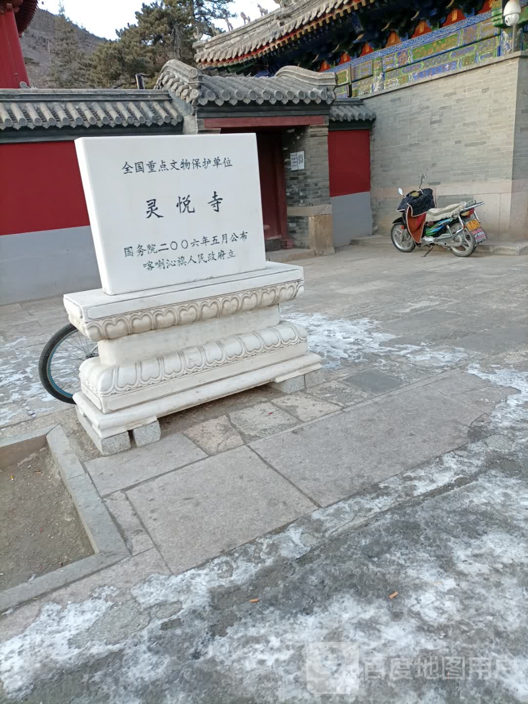 灵悦寺